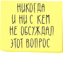 🙅