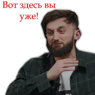 🤬