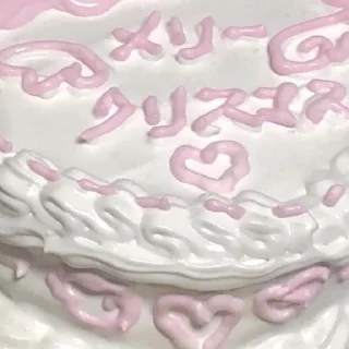 🎂