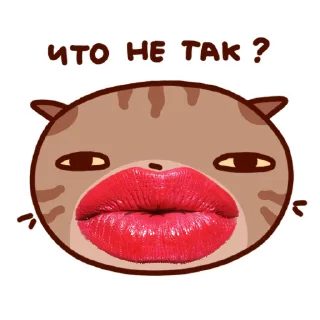 💋