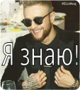 😎