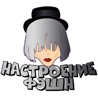 💄