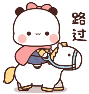🐴