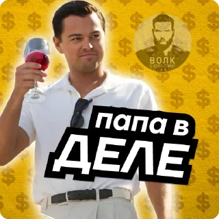 😎