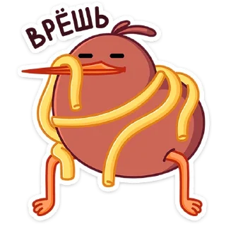 🍜