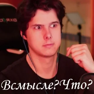 😨
