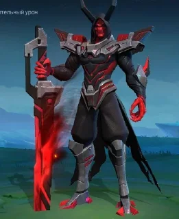 👺