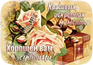 🍫