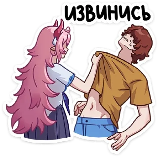 😒