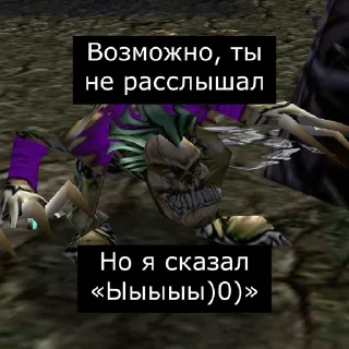 🤪