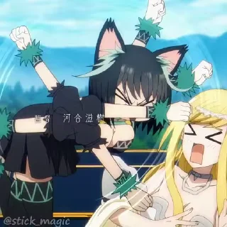 😱
