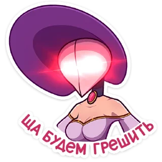 😈