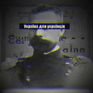 🇺🇦