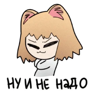 😠