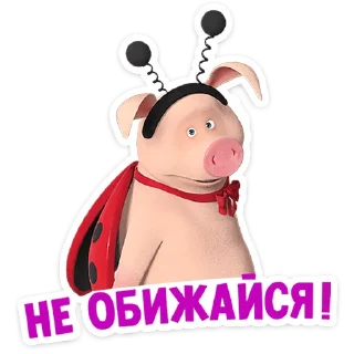 ☹️