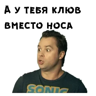 😱
