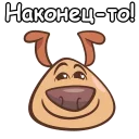 😆