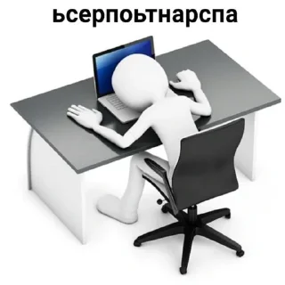 нє ахуєнна ууоуоу by @sxqknwz