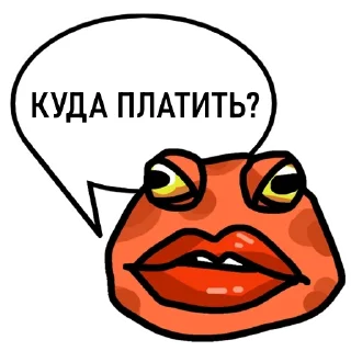 🐸