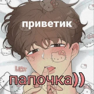 😈