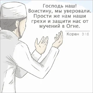 🙏