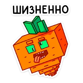 😋