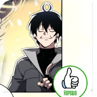 👍