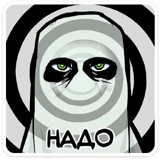 👻