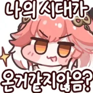 🌟