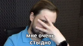 😓