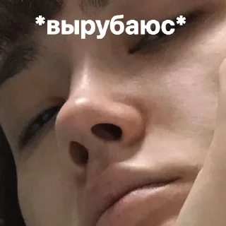 🥱