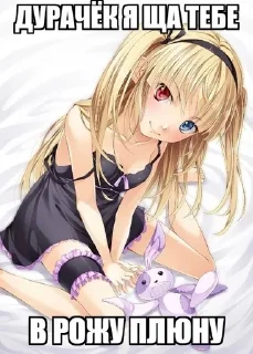 😏