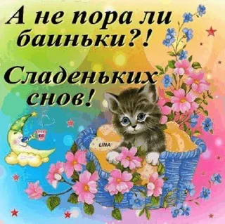 🥳
