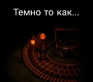 😰
