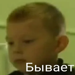 😕