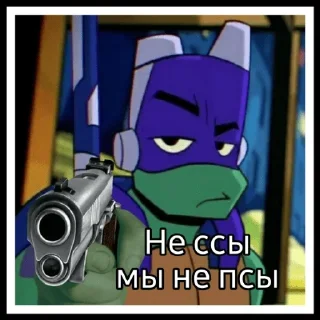 😏