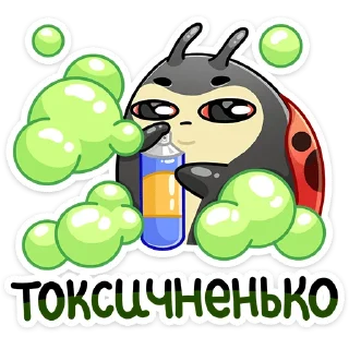 ☠️