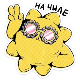 ⭐