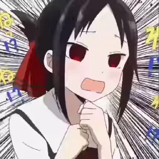 😨