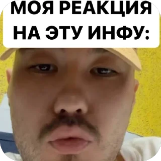 🤨