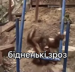 😥