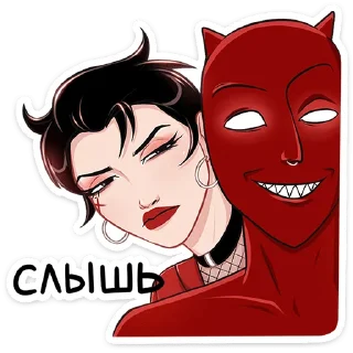 😈