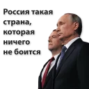 🇷🇺