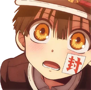 😲