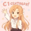 Asuna 🫶 | @EmojiAsuna 🩷