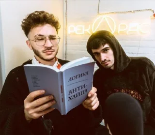 🤨