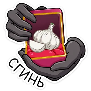 🧄
