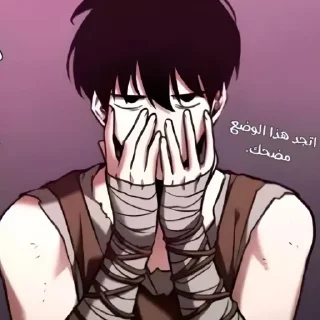 😵