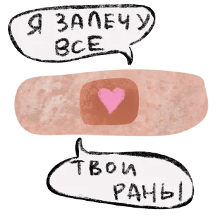 💖