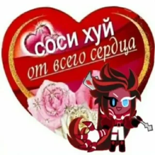❤️